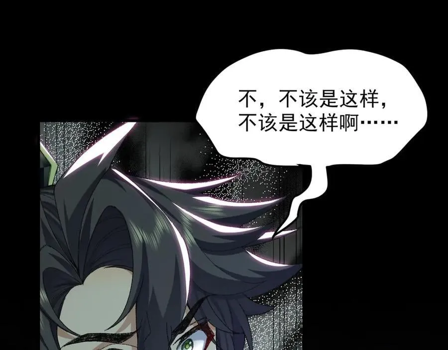 100世间所有的相遇都是久别重逢 第62页