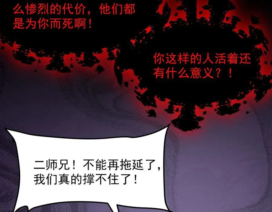 100世间所有的相遇都是久别重逢 第68页