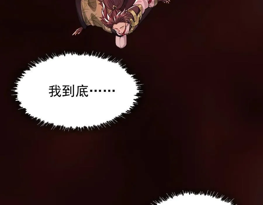 100世间所有的相遇都是久别重逢 第80页