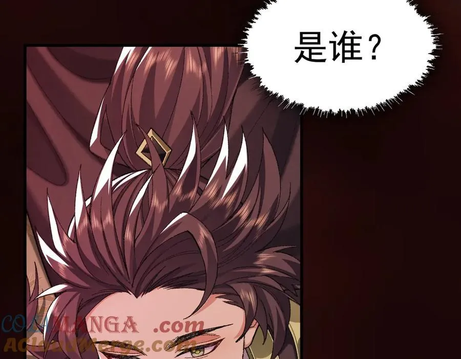 100世间所有的相遇都是久别重逢 第81页