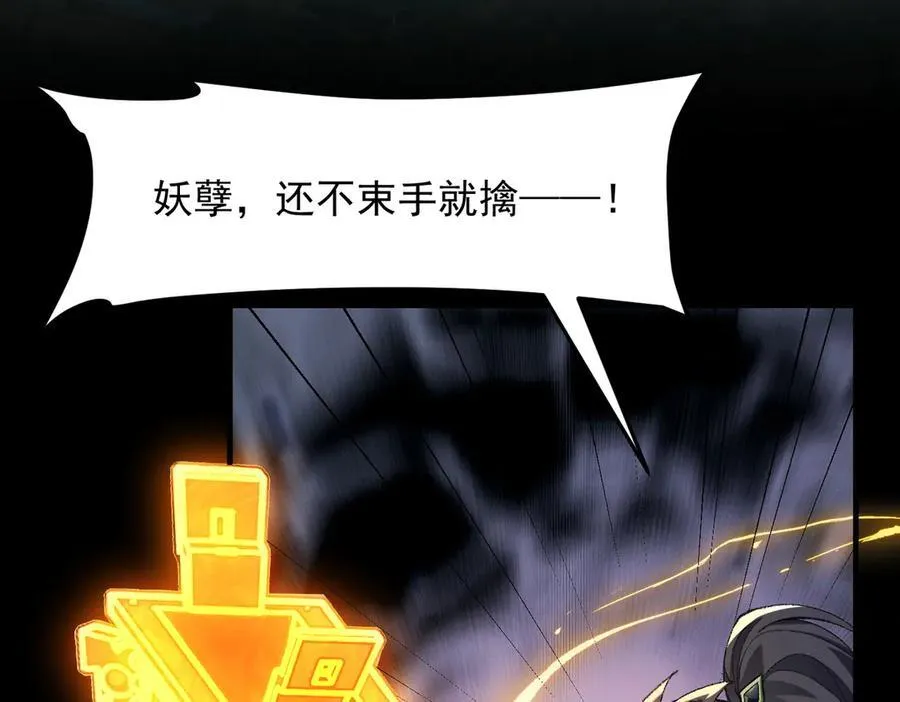 100世间所有的相遇都是久别重逢 第102页