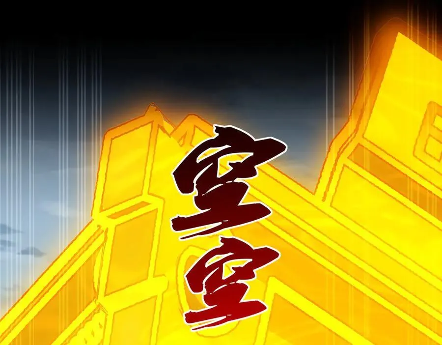 100世间所有的相遇都是久别重逢 第104页