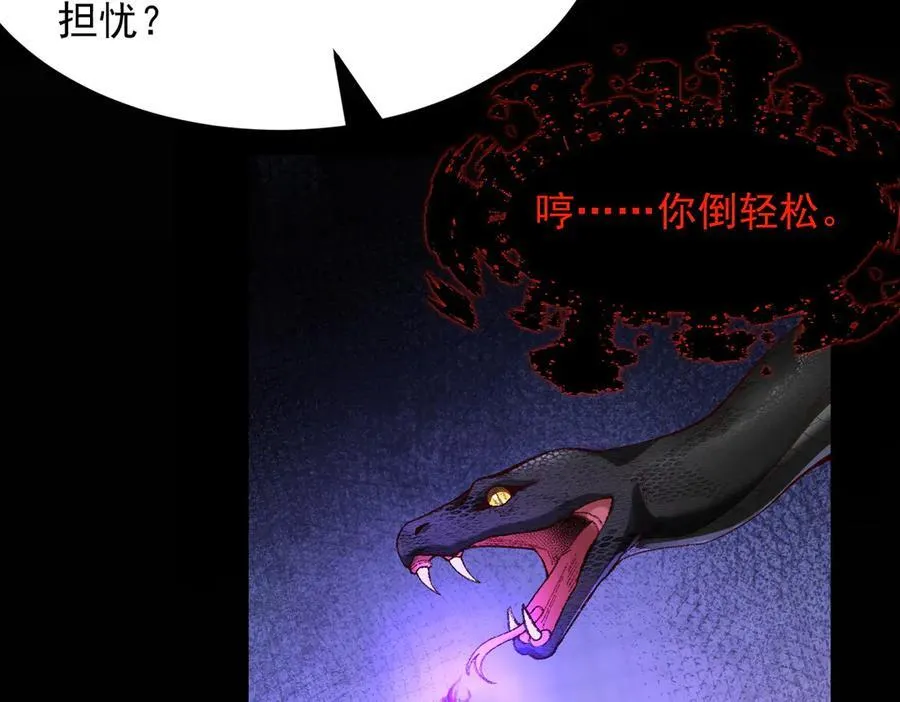 100世间所有的相遇都是久别重逢 第119页