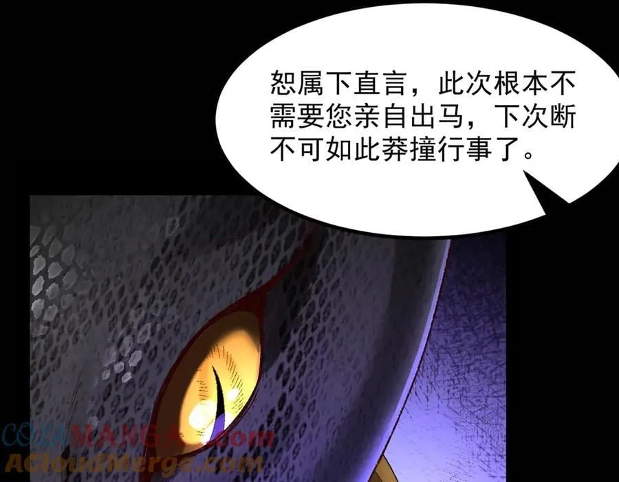 100世间所有的相遇都是久别重逢 第121页