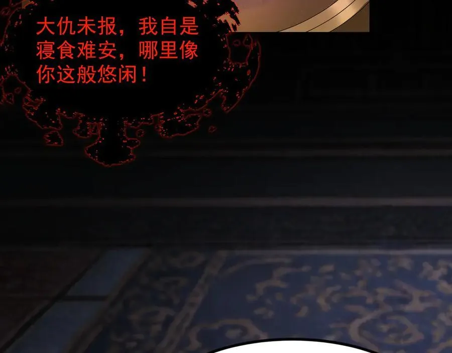 100世间所有的相遇都是久别重逢 第123页