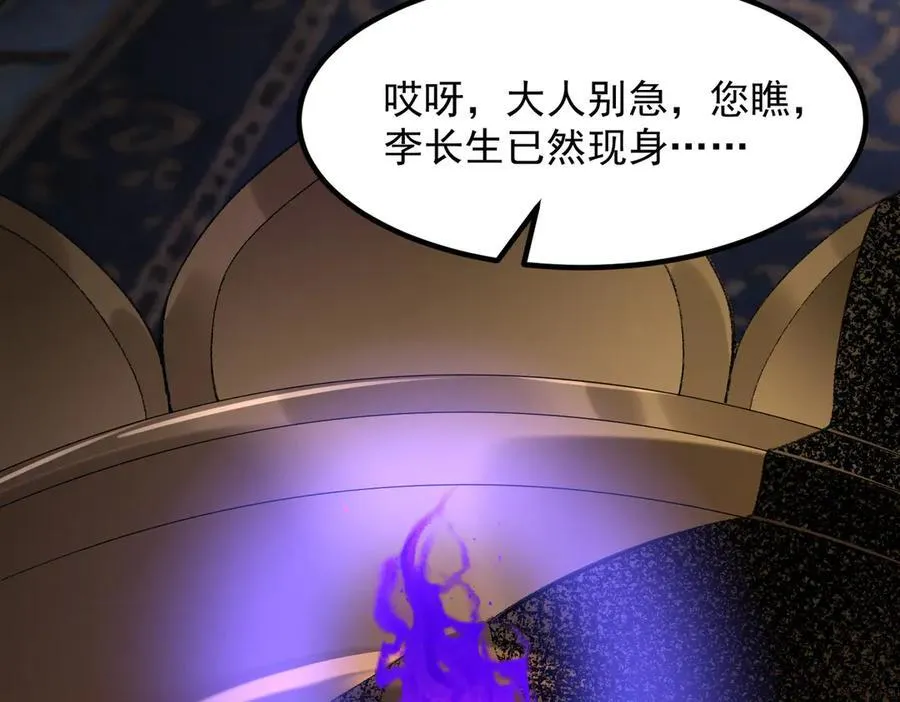 100世间所有的相遇都是久别重逢 第124页