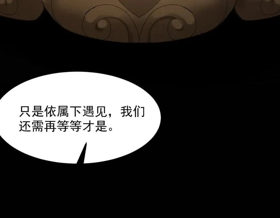 100世间所有的相遇都是久别重逢 第126页