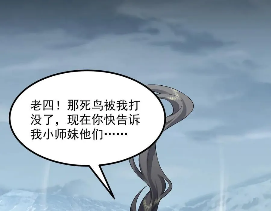 100世间所有的相遇都是久别重逢 第128页