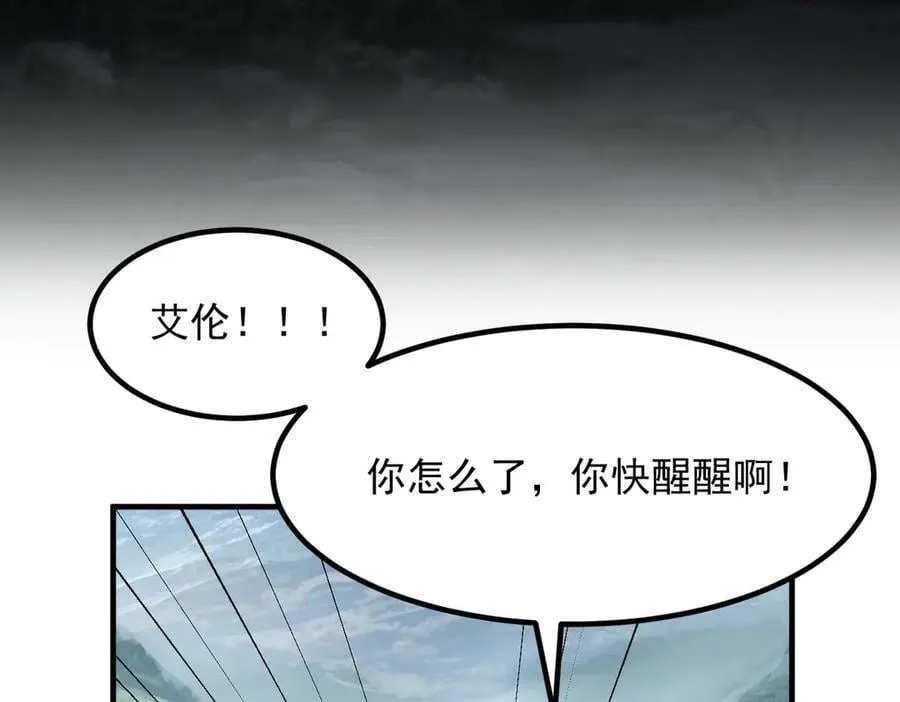 100世间所有的相遇都是久别重逢 第132页