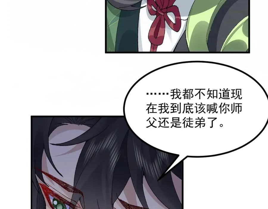 100世间所有的相遇都是久别重逢 第144页