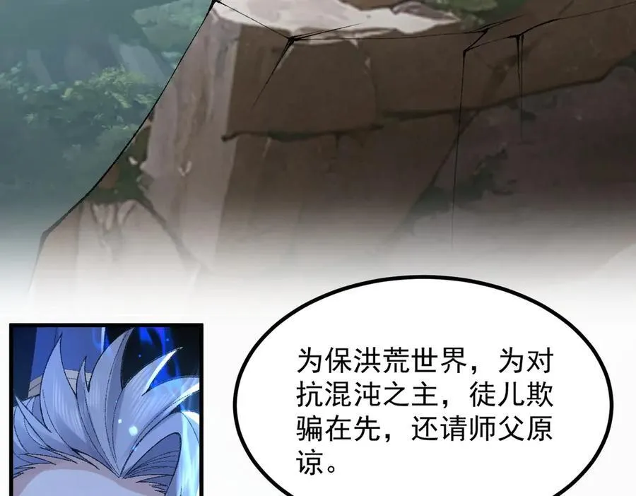 100世间所有的相遇都是久别重逢 第148页