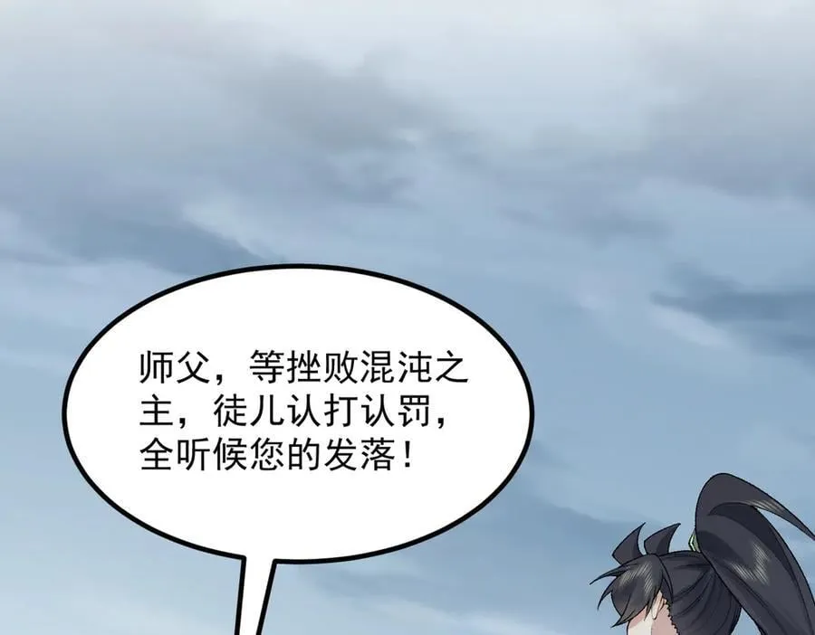 100世间所有的相遇都是久别重逢 第154页