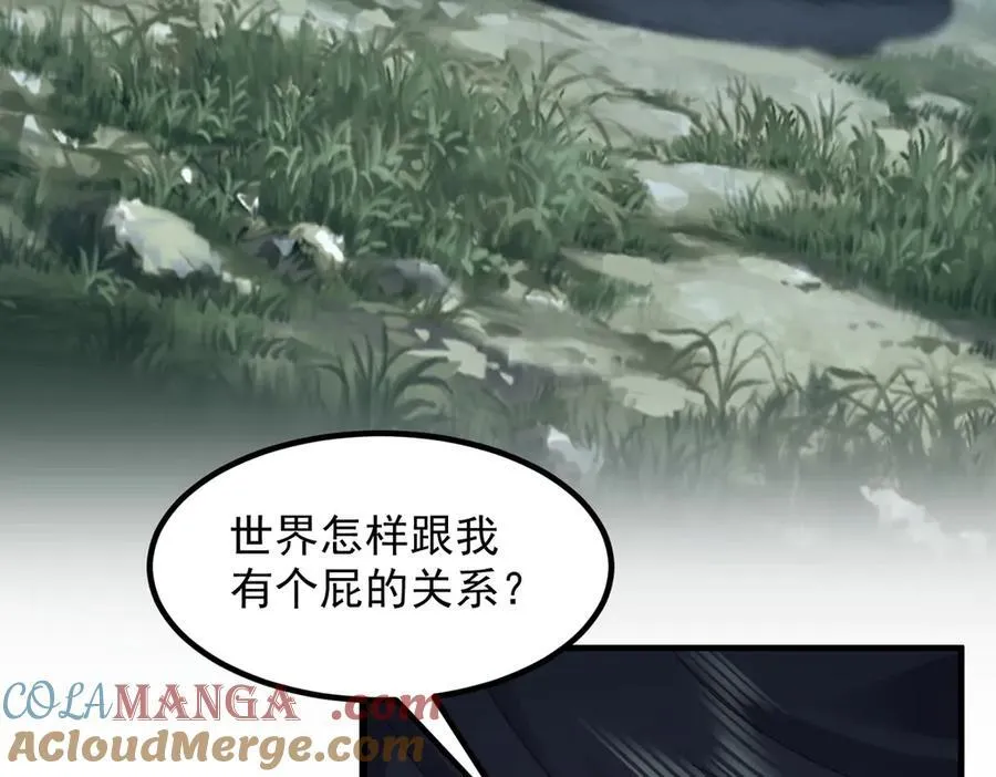 100世间所有的相遇都是久别重逢 第157页
