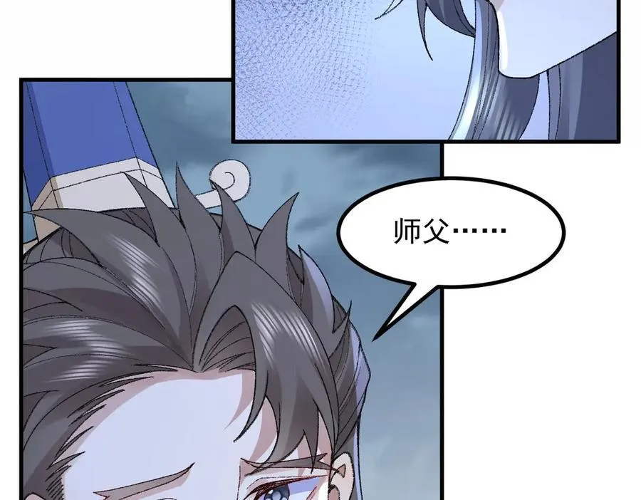 100世间所有的相遇都是久别重逢 第159页