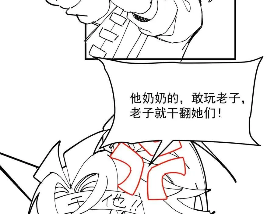 100世间所有的相遇都是久别重逢 第171页