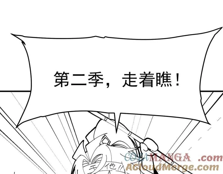 100世间所有的相遇都是久别重逢 第173页