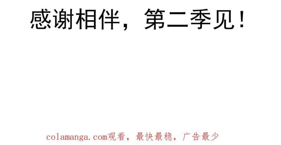 100世间所有的相遇都是久别重逢 第175页
