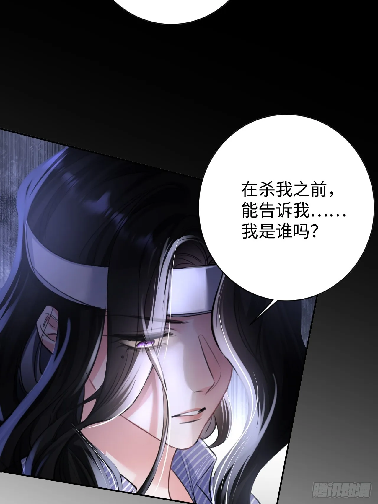1-我是你老公 第20页