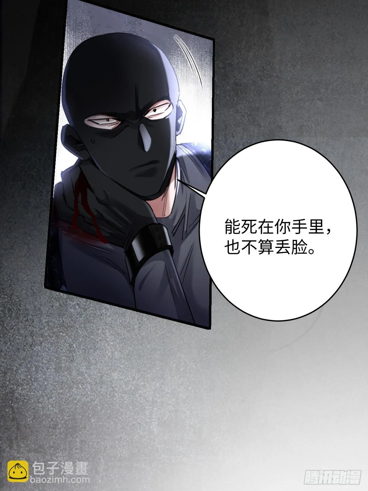 2-保证不痛 第8页