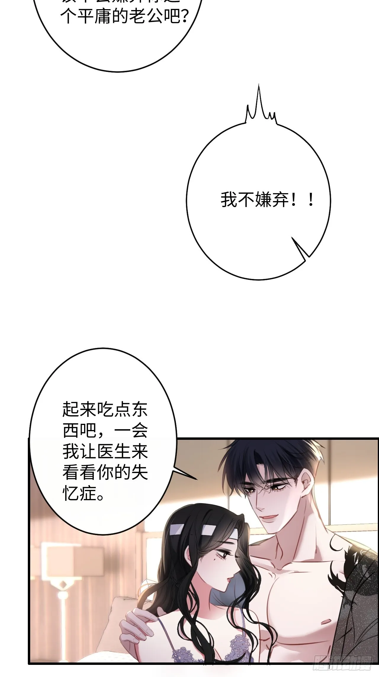 2-保证不痛 第45页