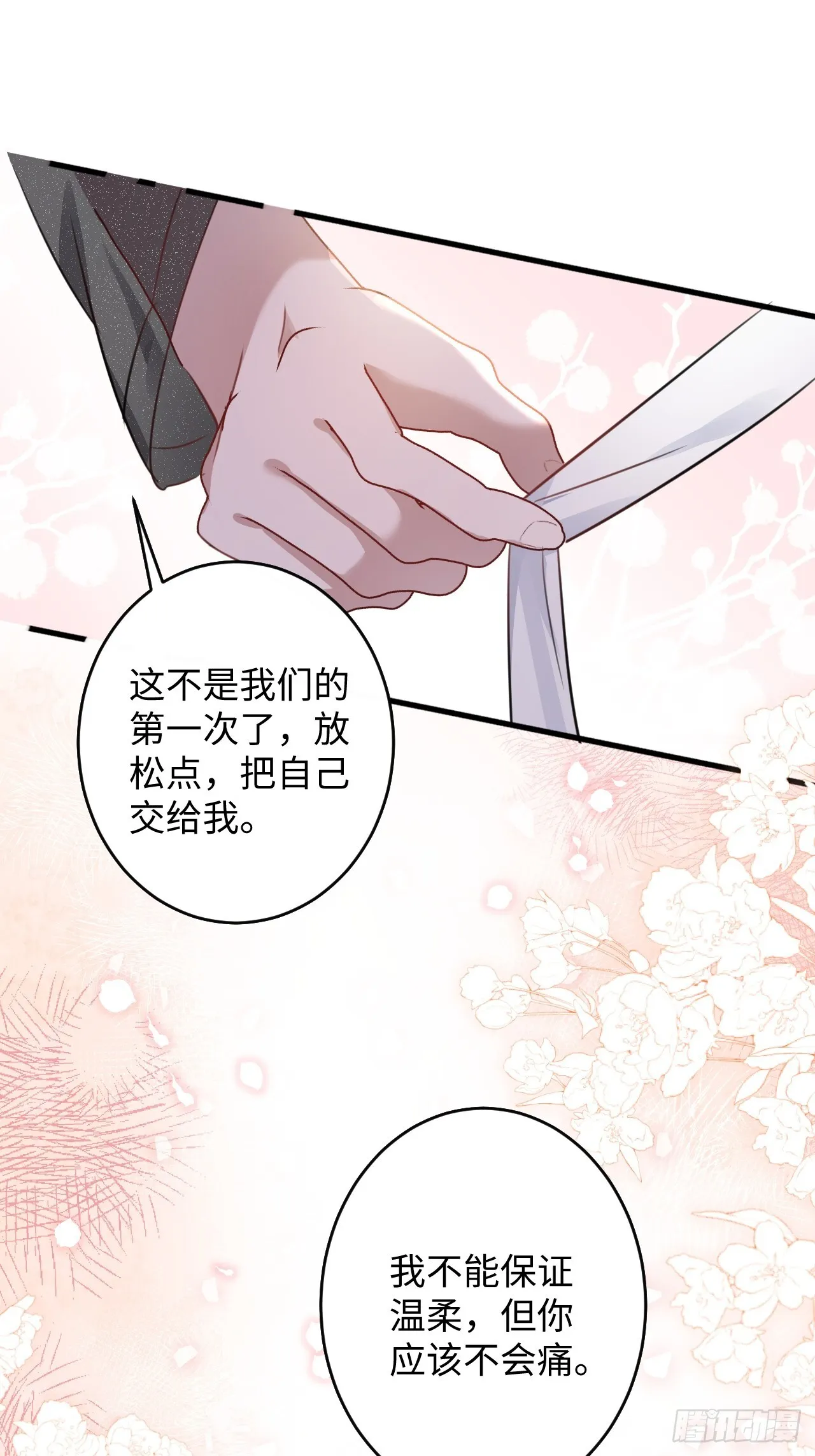 2-保证不痛 第51页