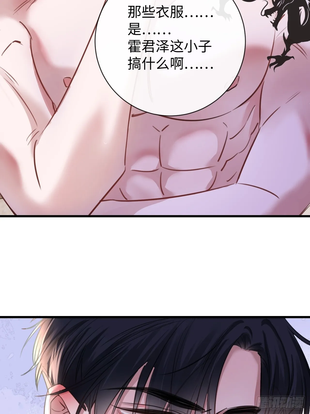 5-因为布料很少吗 第22页