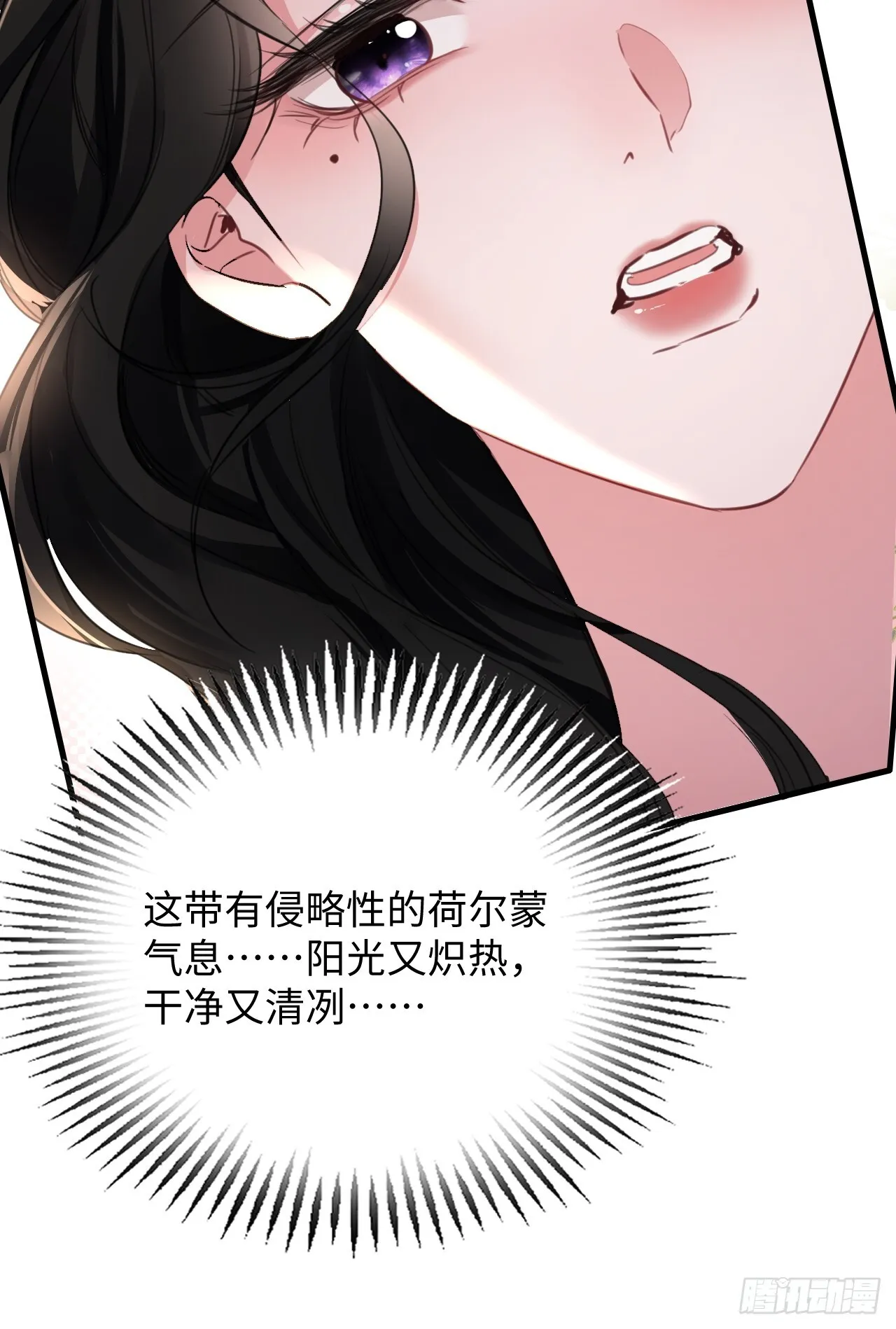 5-因为布料很少吗 第34页