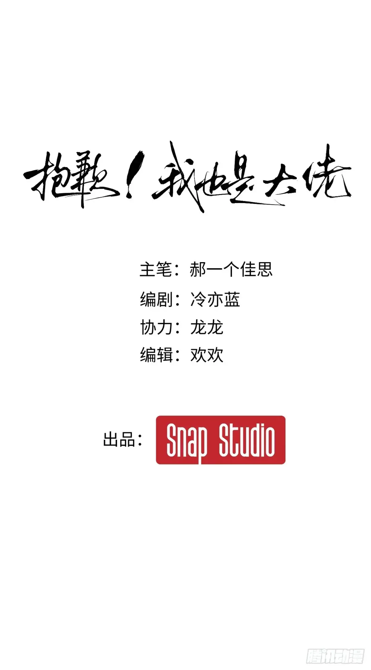 开奖啦！ 第4页