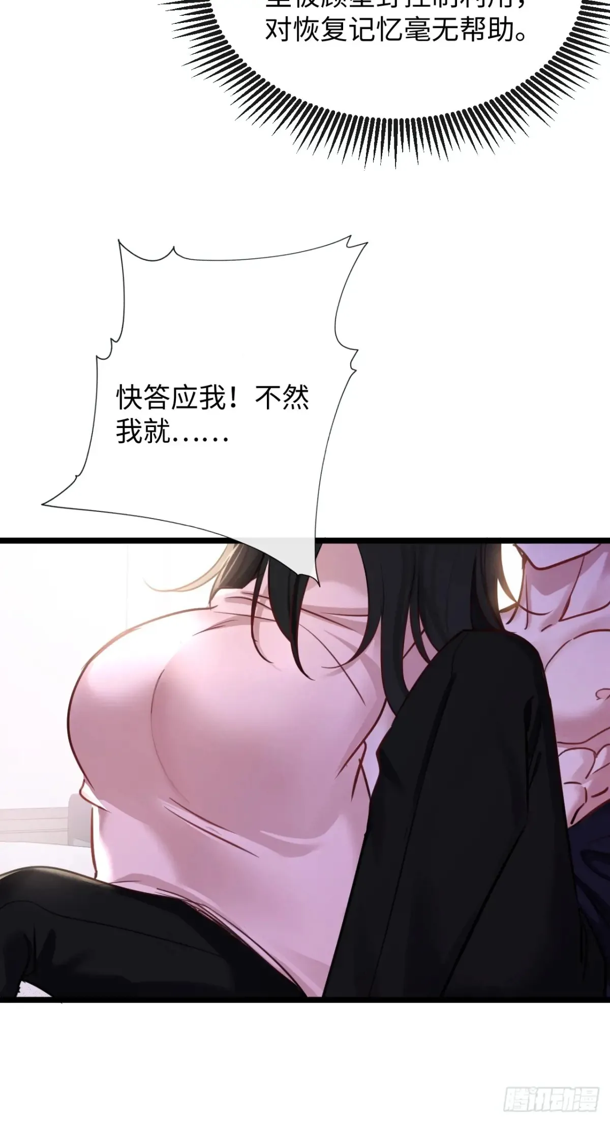 14-我在家里等你回来 第13页