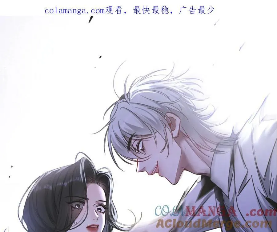 17-厉鸢的过去 第1页