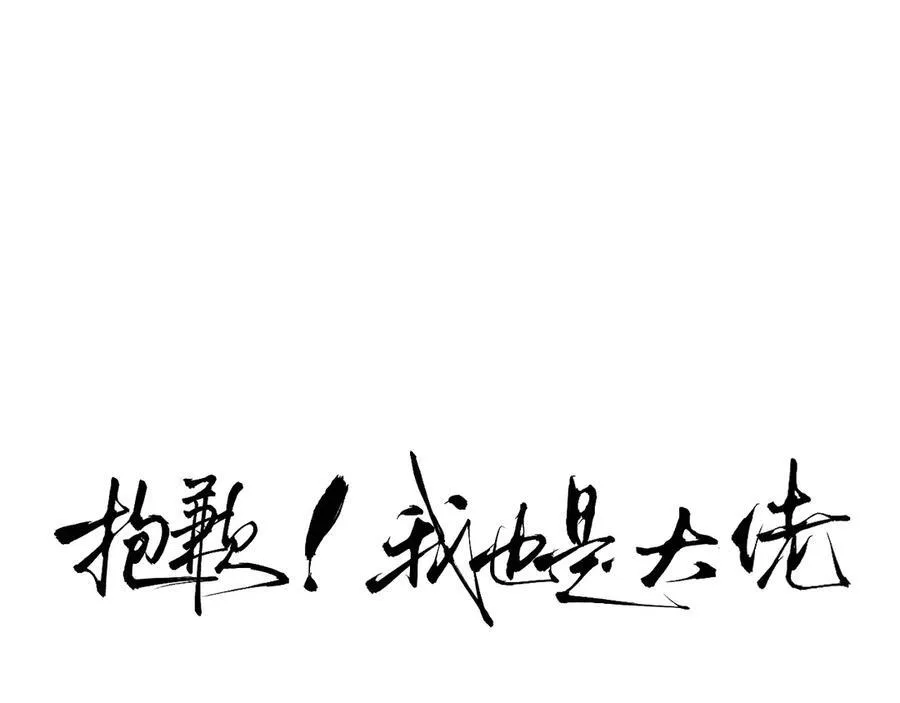 17-厉鸢的过去 第5页