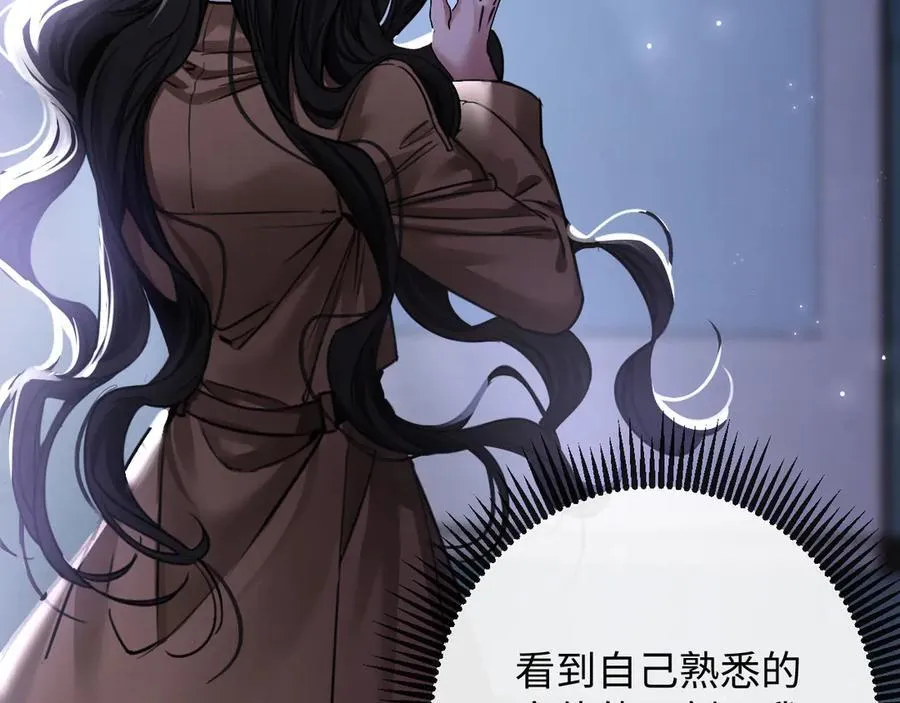 17-厉鸢的过去 第26页