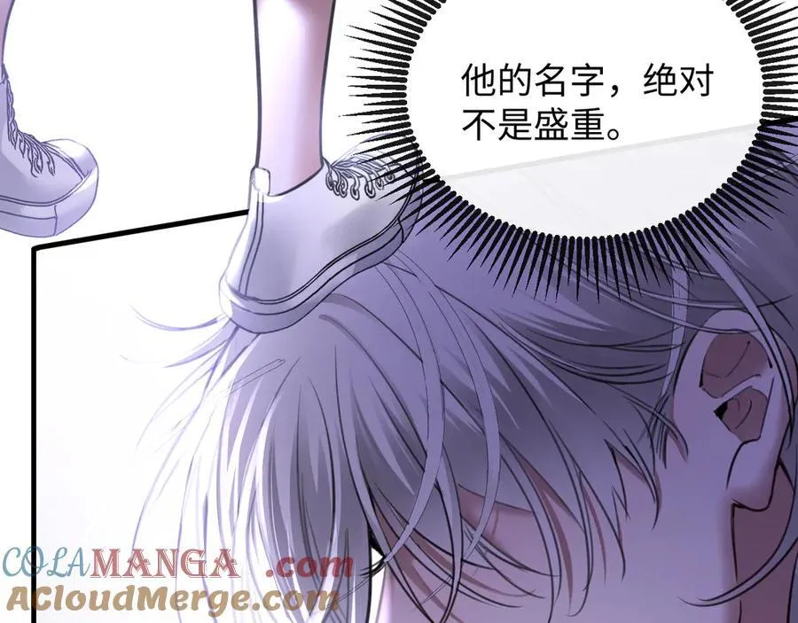 17-厉鸢的过去 第28页