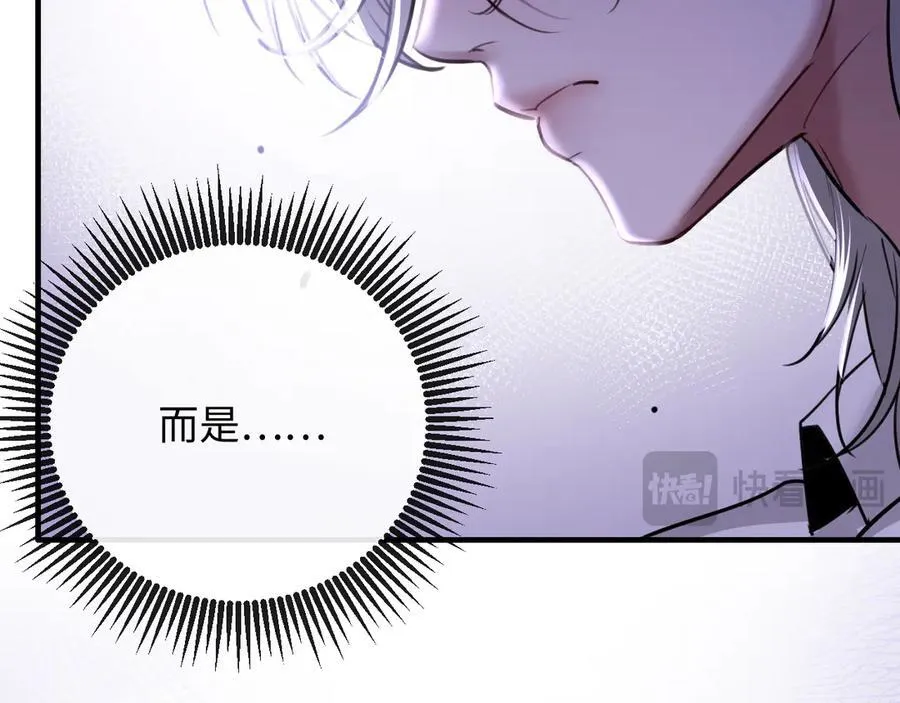 17-厉鸢的过去 第29页