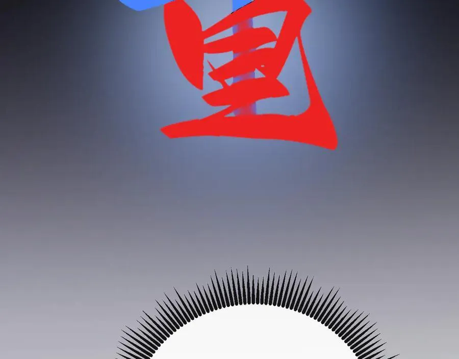 17-厉鸢的过去 第38页