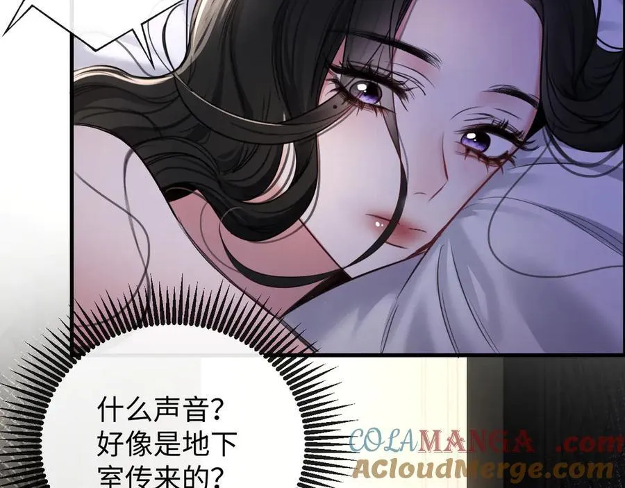 17-厉鸢的过去 第46页