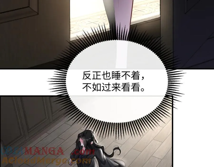 17-厉鸢的过去 第49页