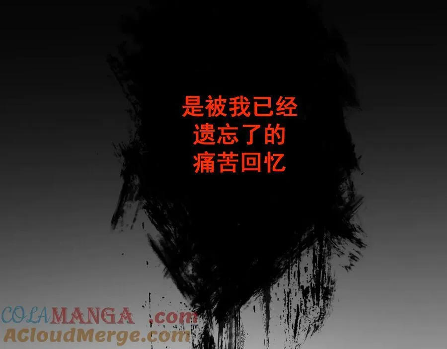 17-厉鸢的过去 第58页