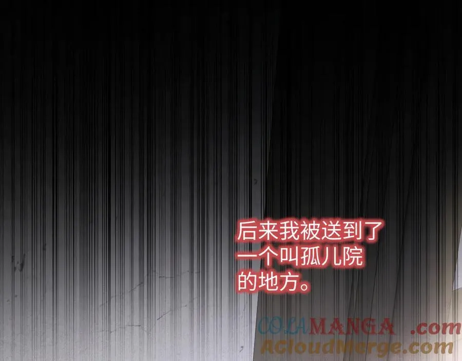 17-厉鸢的过去 第79页