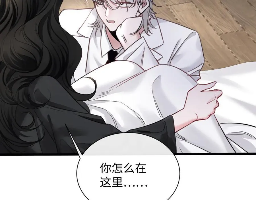 18-两人的记忆胶囊 第46页