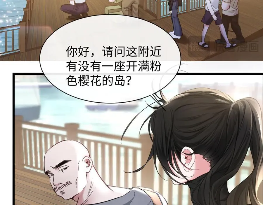 18-两人的记忆胶囊 第59页