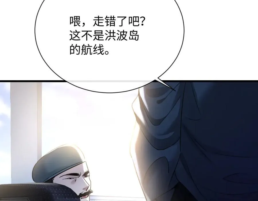 18-两人的记忆胶囊 第76页