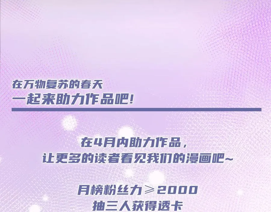 18-两人的记忆胶囊 第108页