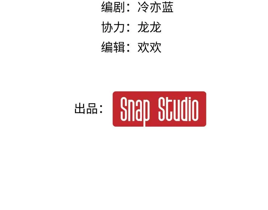 19-你为什么不计前嫌 第2页
