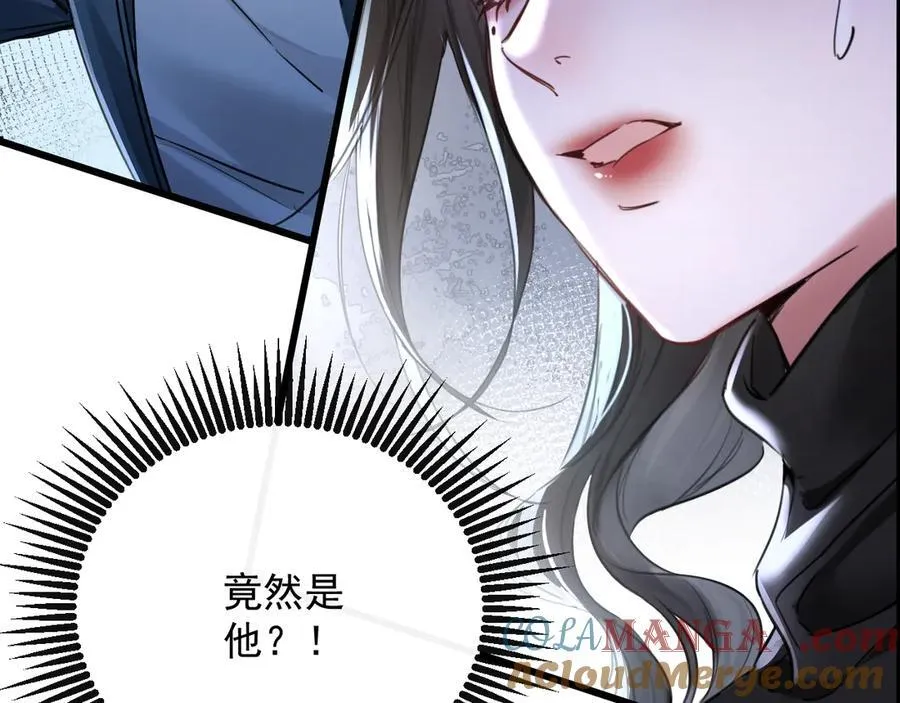 19-你为什么不计前嫌 第9页