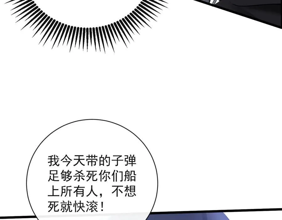 19-你为什么不计前嫌 第10页