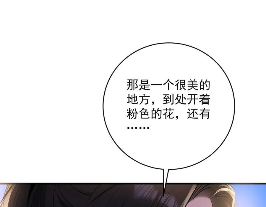 19-你为什么不计前嫌 第31页