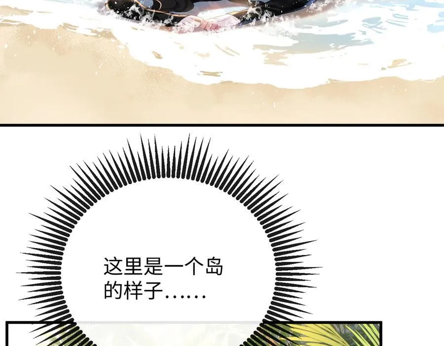 19-你为什么不计前嫌 第92页