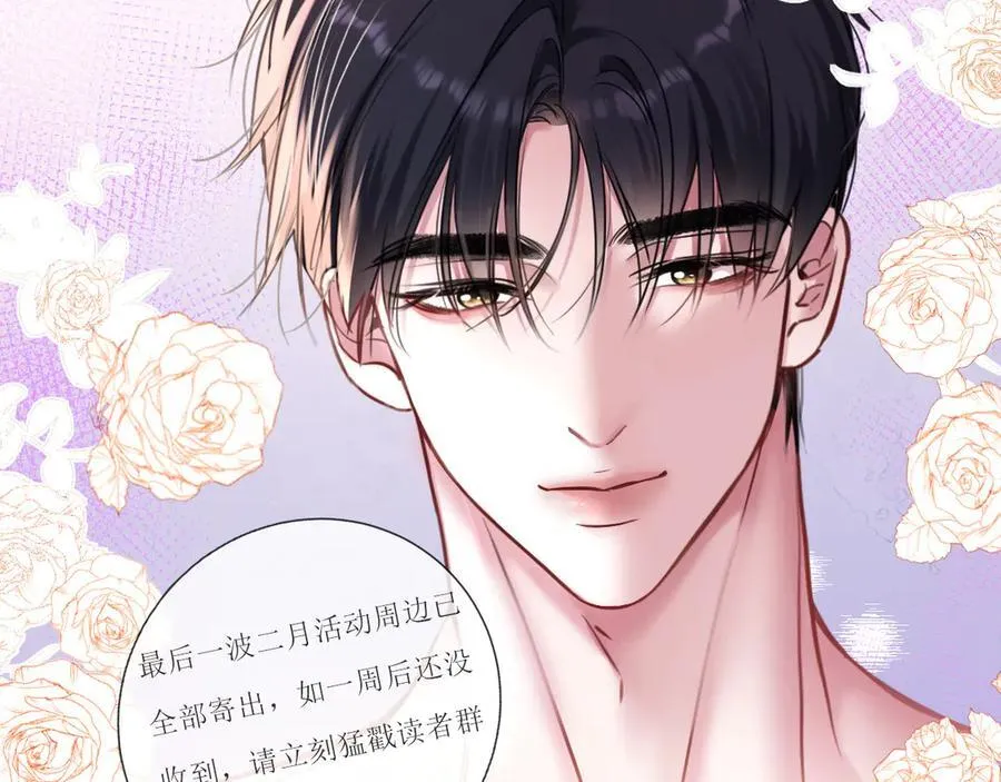 19-你为什么不计前嫌 第119页
