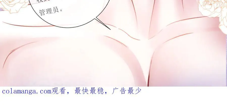 19-你为什么不计前嫌 第120页